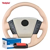 speed up steering wheel cover leather 2color